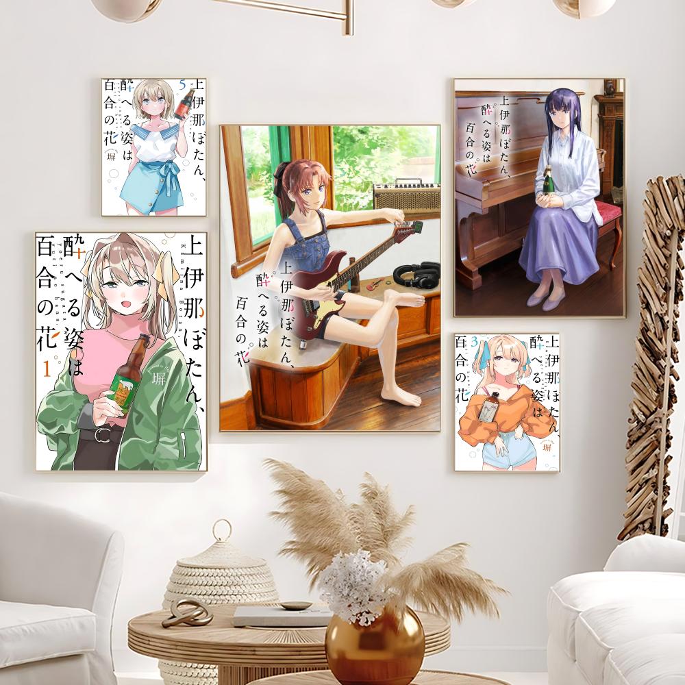 Home Office Romance Manga - Romantiek Manga K-Kamiina Botan Yoeru Sugata