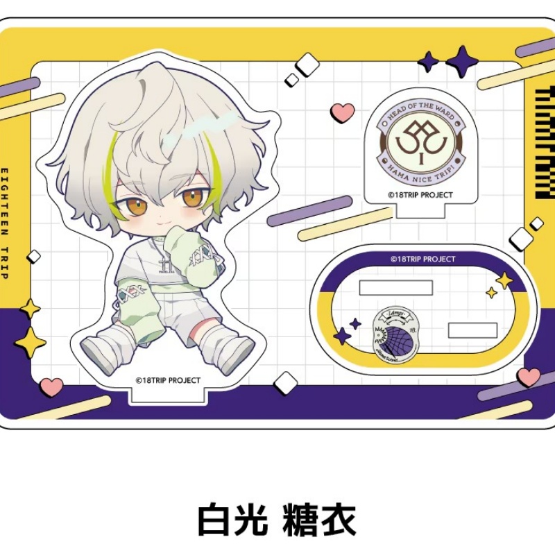 VTuber 18TRIP KAFKA OGURO TEN  - Standing Desk Electric recensie en prijs