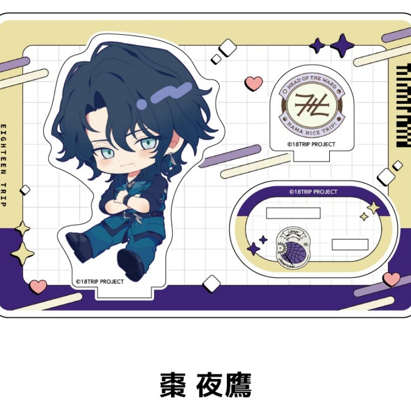 VTuber 18TRIP KAFKA OGURO TEN  - Standing Desk Electric recensie en prijs